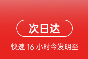 金昌金川航空货运航空货运 航空货运