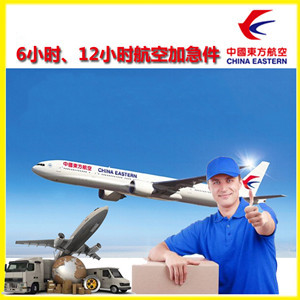 金昌金川航空货运公司谈空运的四大作用是什么